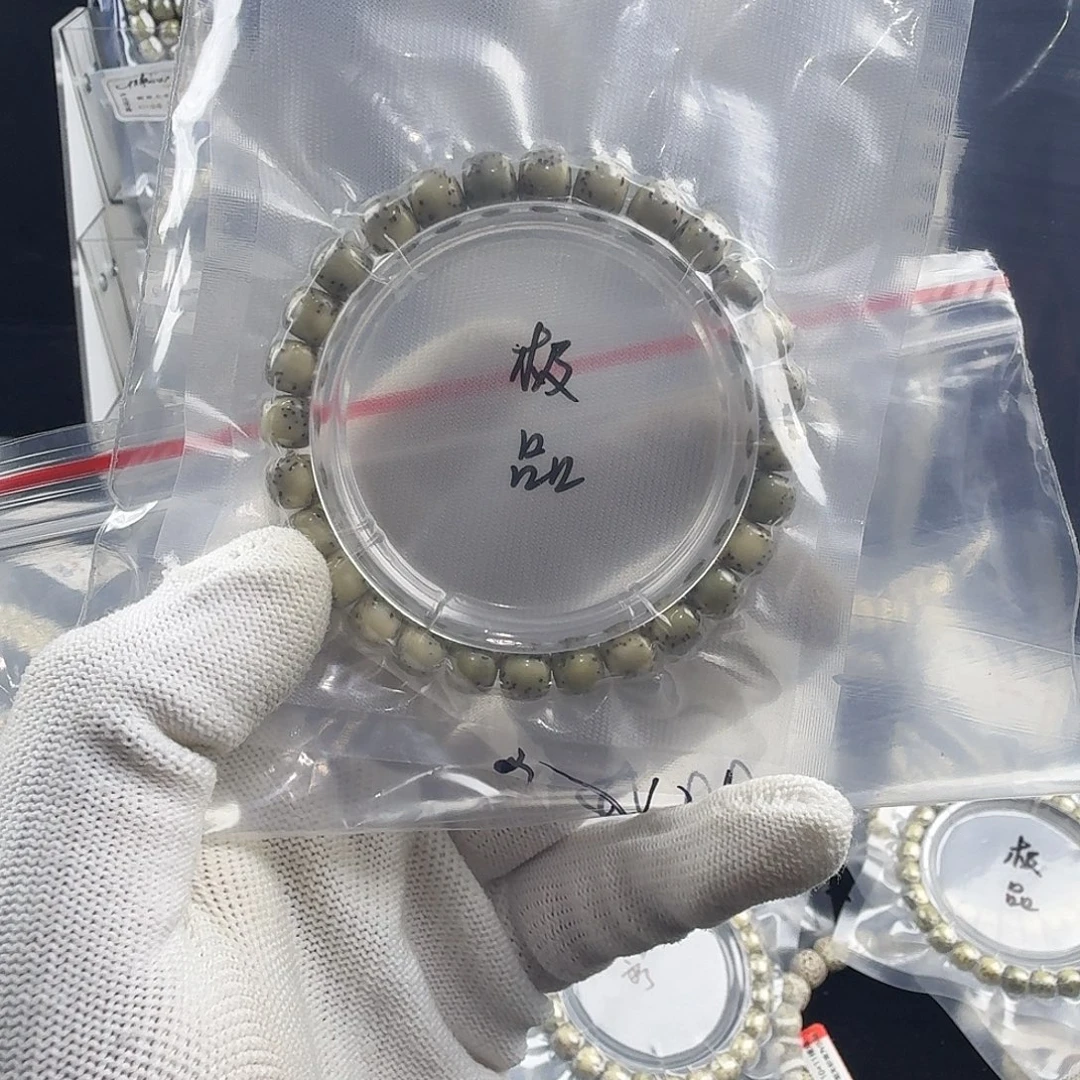 M***g星月菩提吊坠石玉料河豚8.7