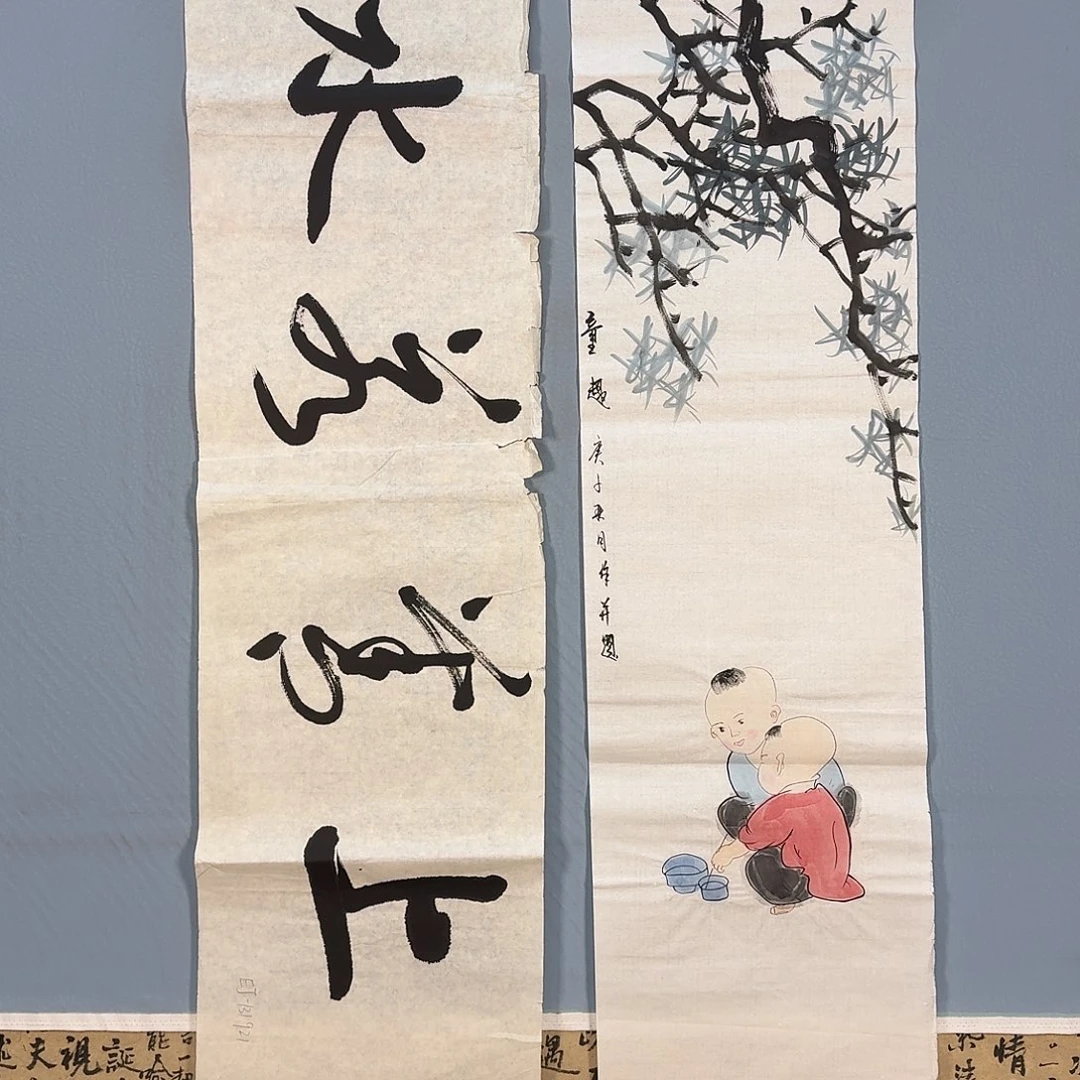 国画667 牡丹仙子