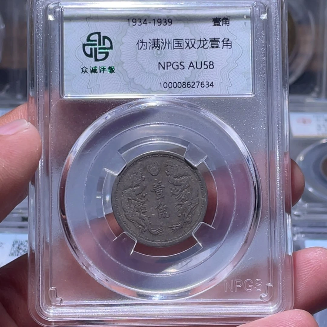 金属江南收藏江南柴7634