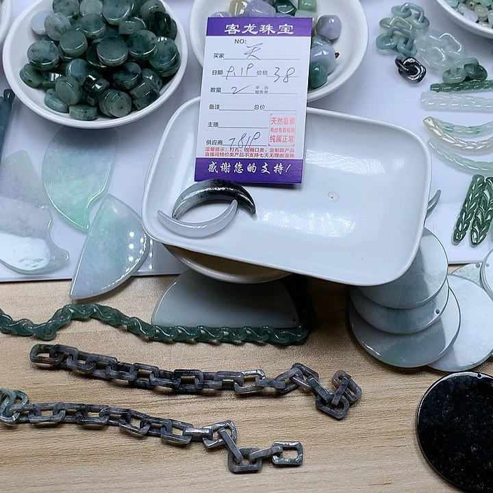 颈饰未镶嵌翡翠天****狗