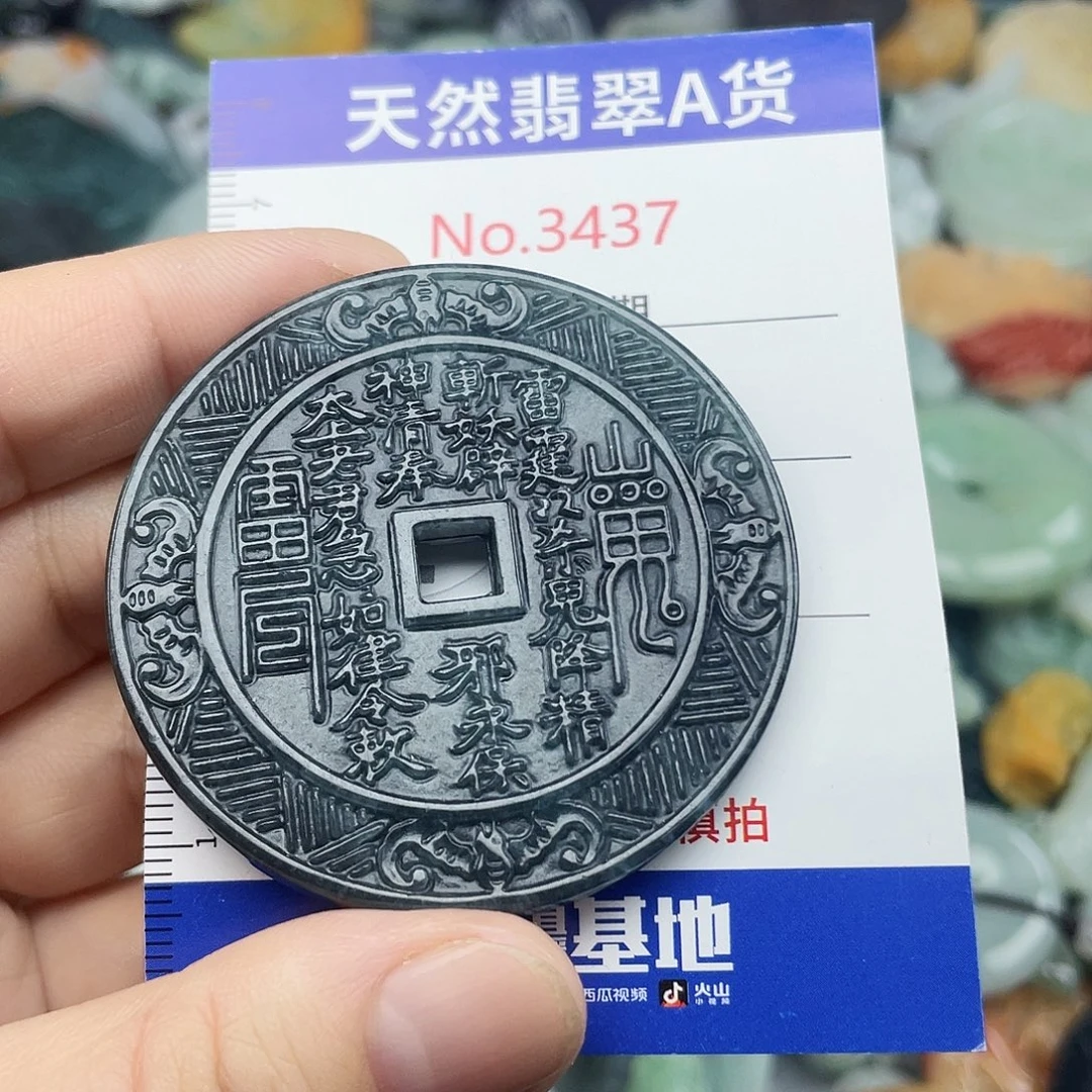 翡翠未镶嵌挂件3437