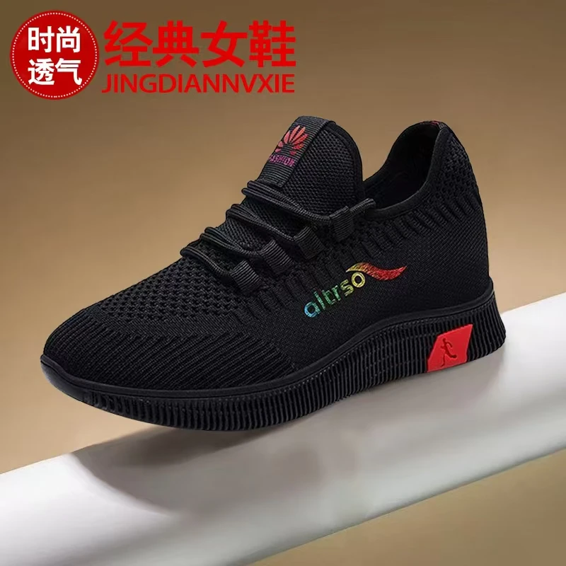 透气妈妈鞋春秋舒适时尚百搭透气黑色软底跑步鞋平底运动鞋女
