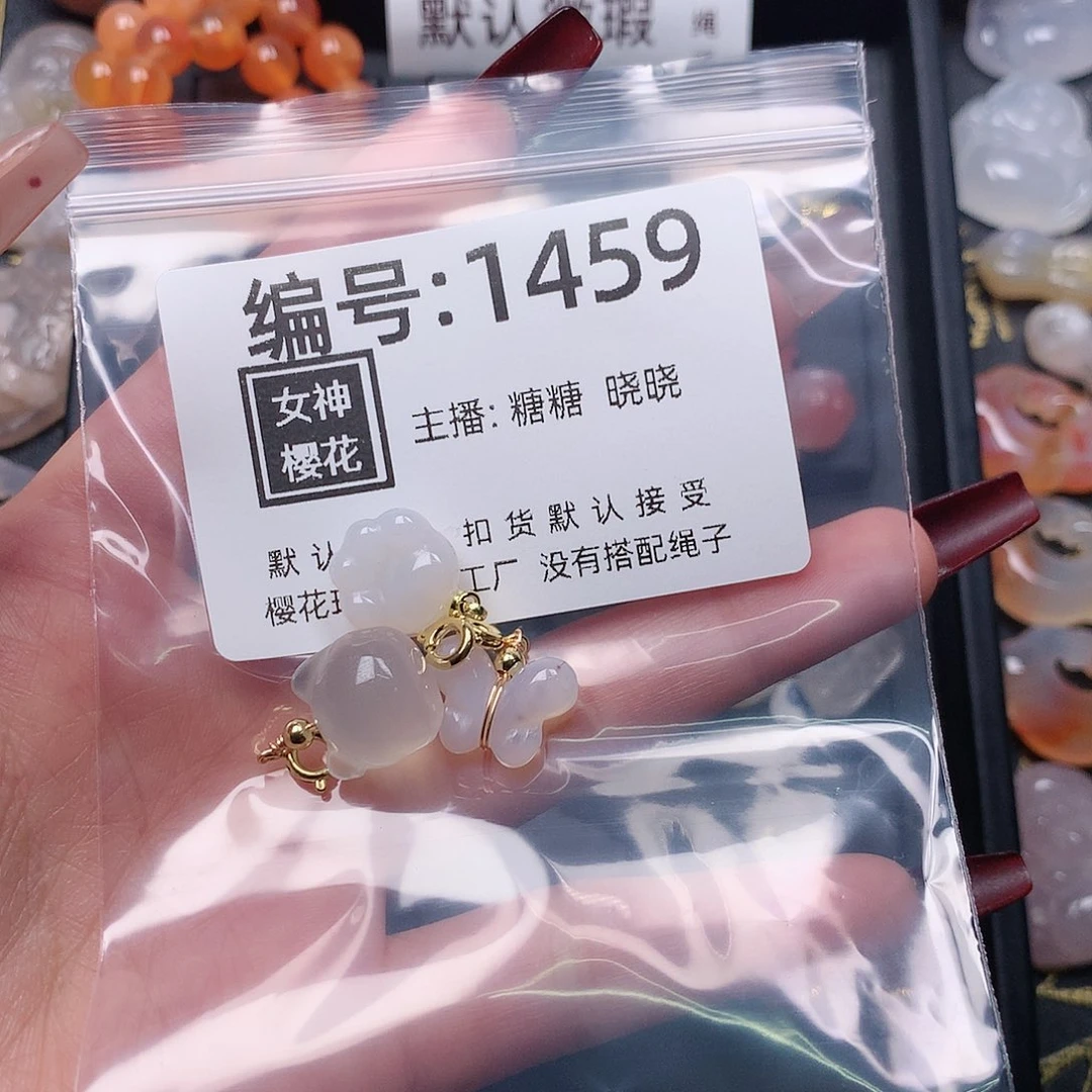 玛瑙/玉髓颈饰合金爱**人