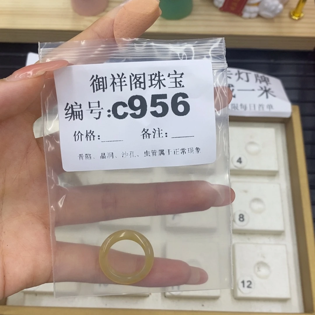 硅化珊瑚（珊瑚玉）珊瑚玉未镶嵌陈*飞