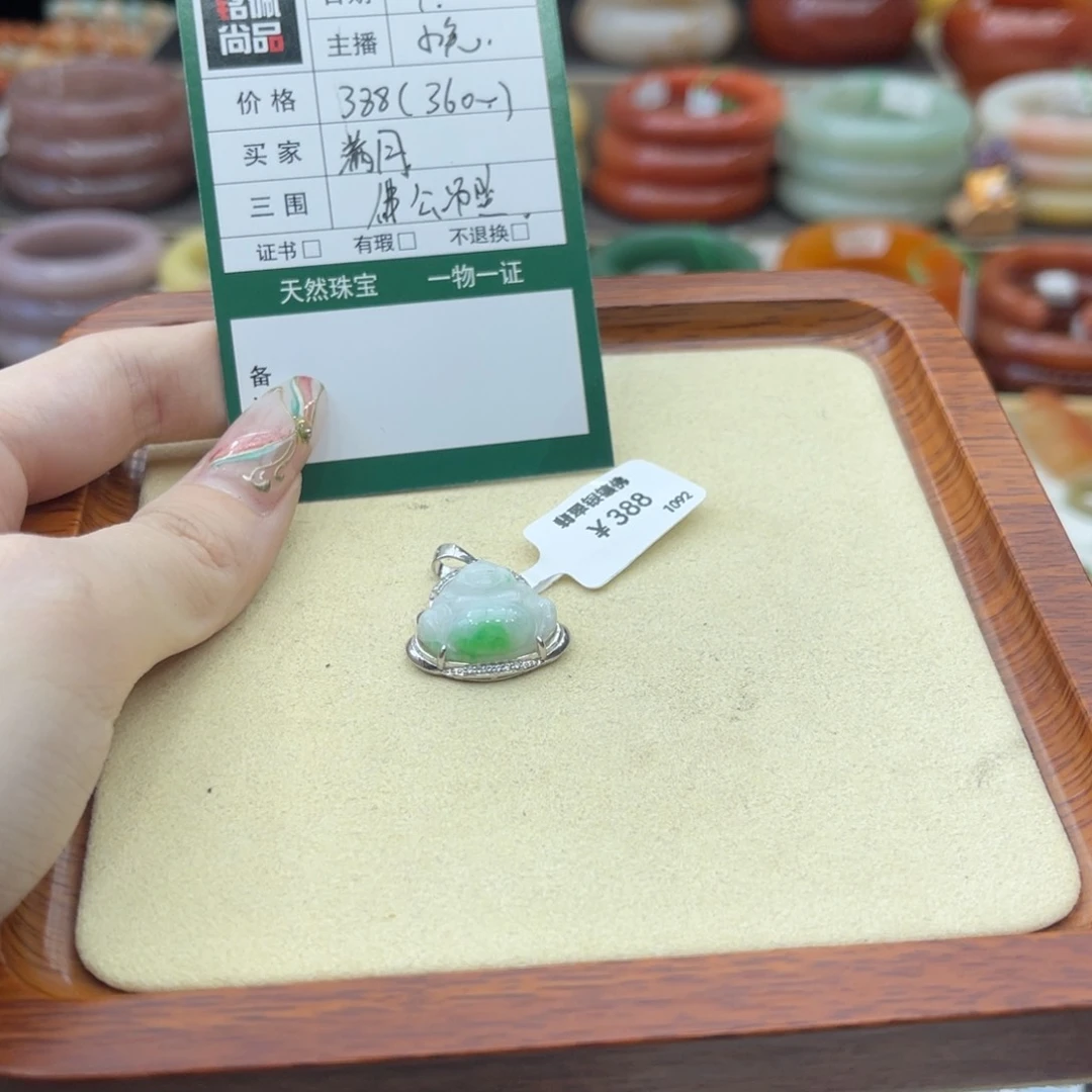 满***月石英质玉手镯未镶嵌