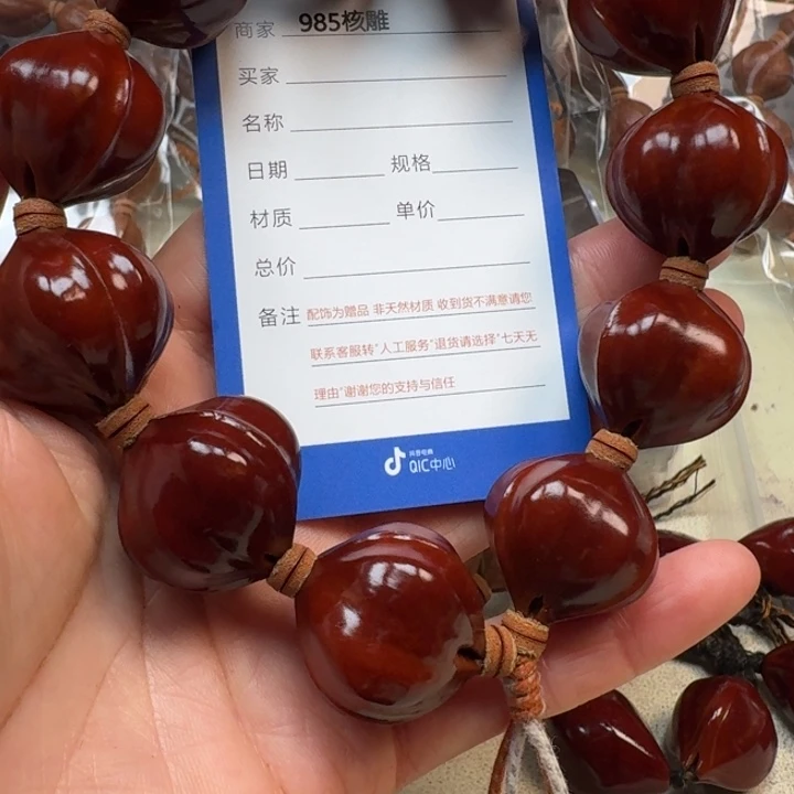 缘***分手串/手链橄榄核橄榄核