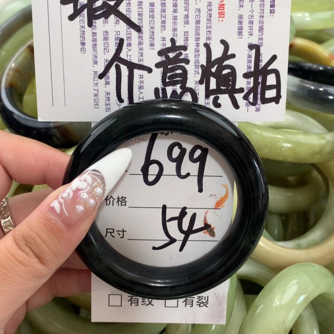 【闪购商品】未镶嵌蛇纹石玉手镯