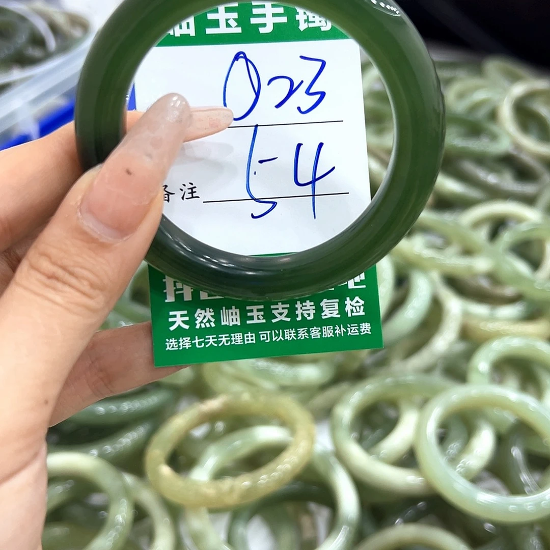 逛***』岫玉未镶嵌手镯Add