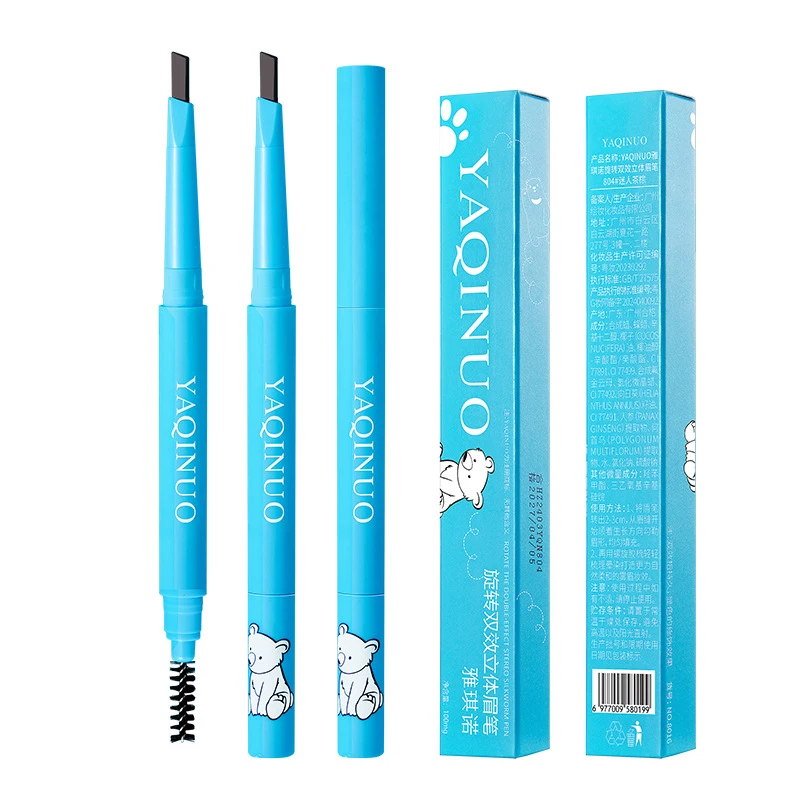 雅琪诺旋转双效立体眉笔持久显色防水防汗不掉色学生化妆师新手