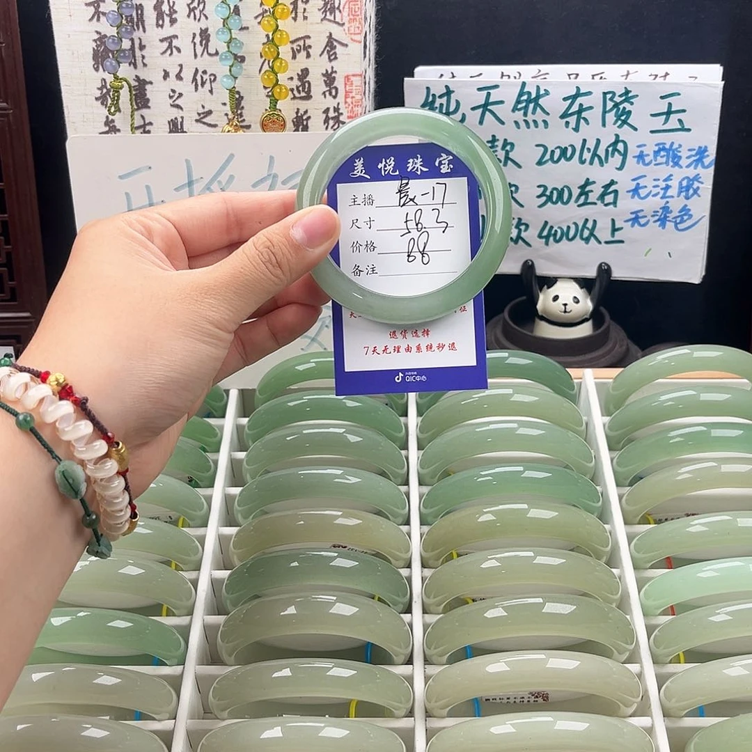未镶嵌手镯石英质玉