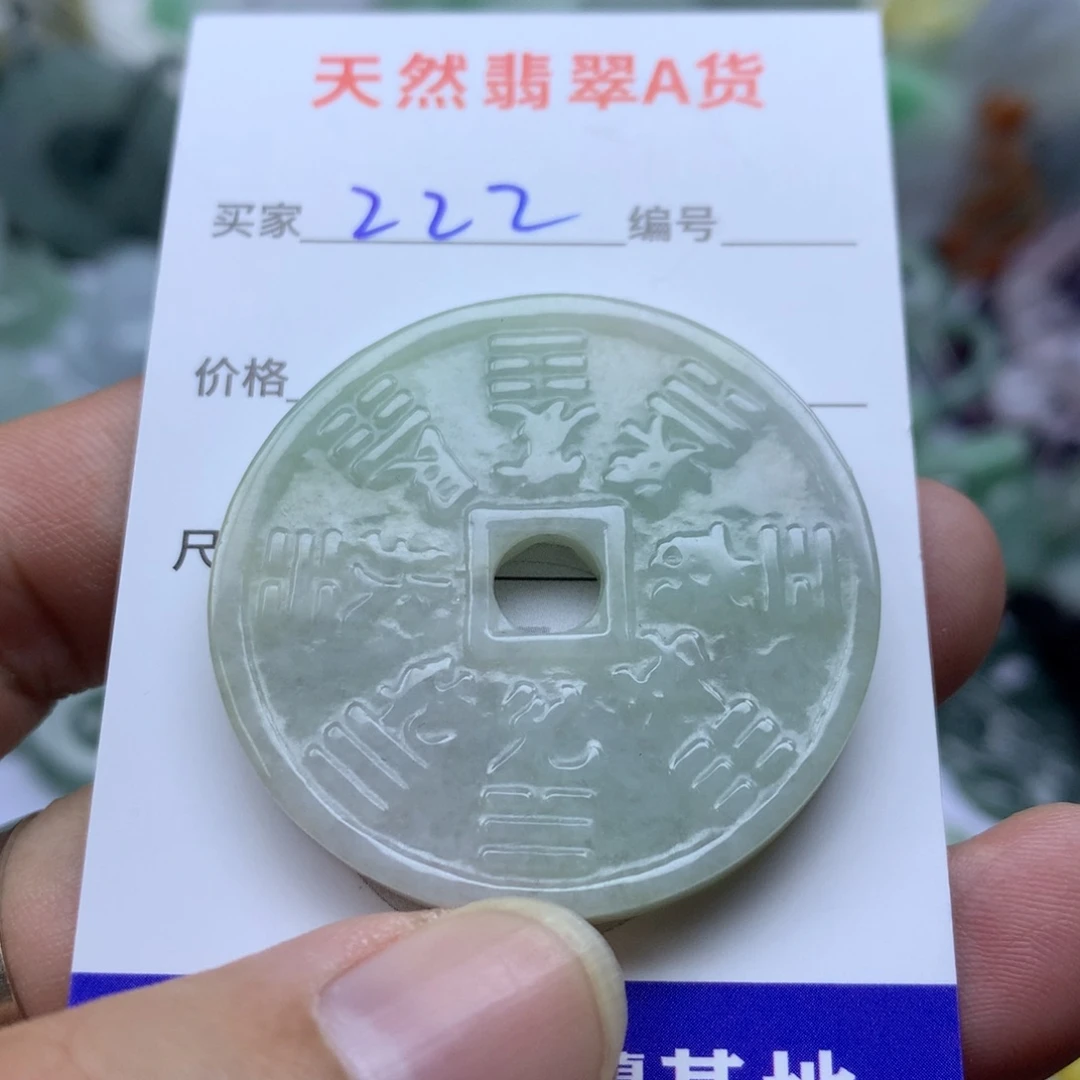翡翠未镶嵌颈饰缅甸A货翡翠