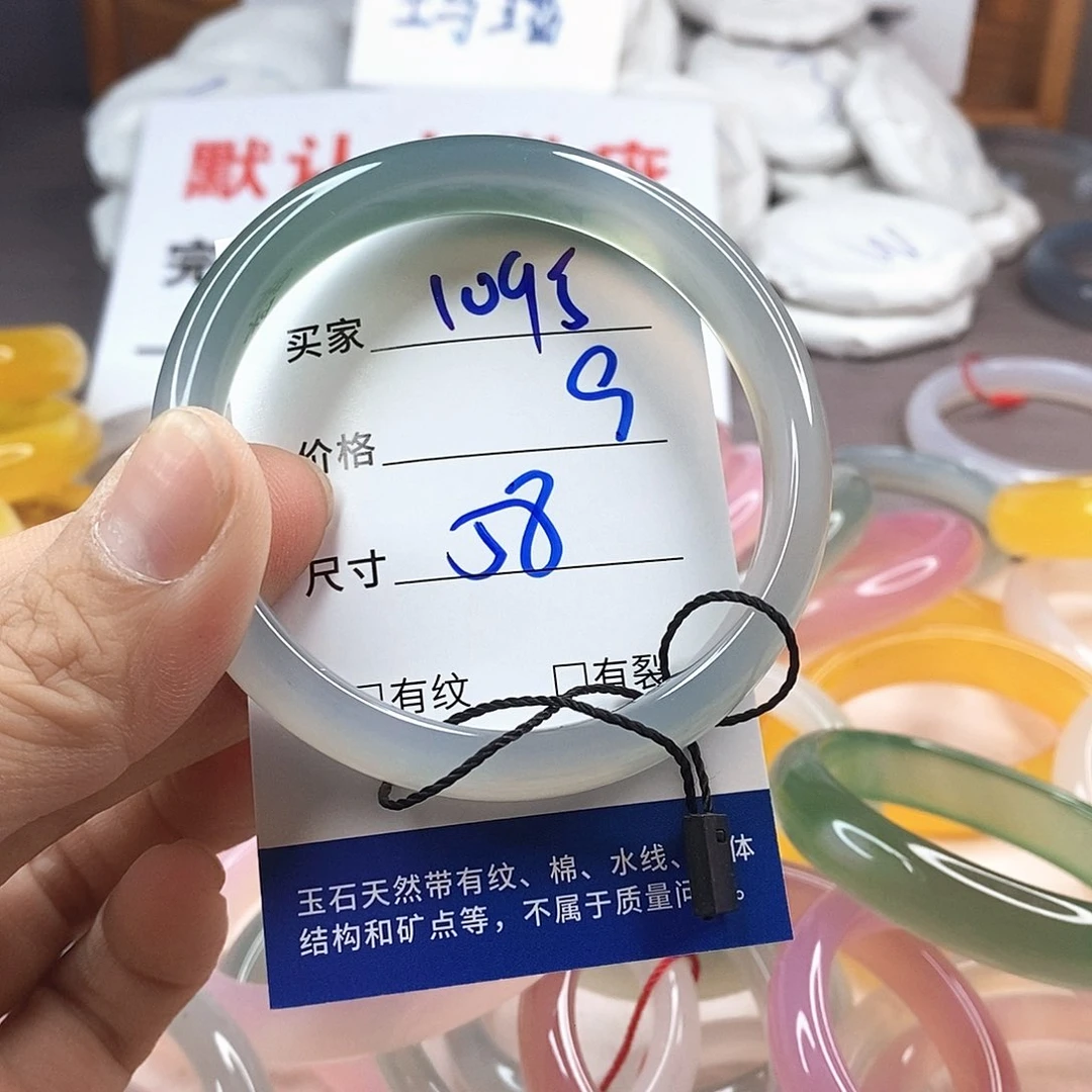 手镯玛瑙/玉髓未镶嵌1095