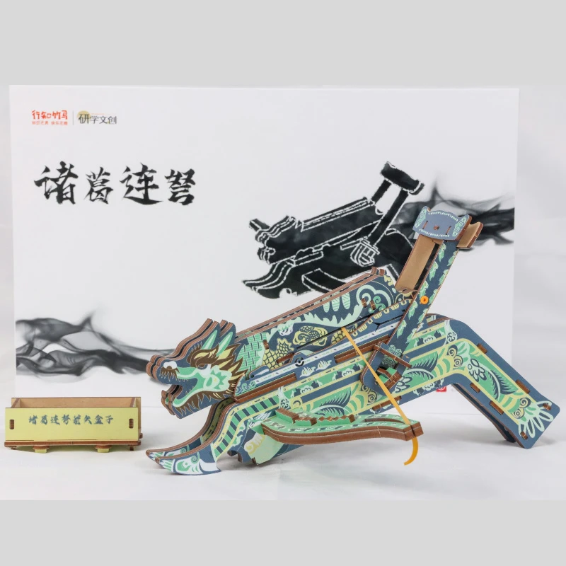 6-14岁小学生益智玩具诸葛连弩套装亲子互动手工DIY趣味设计玩具