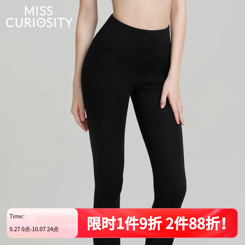 好奇蜜斯高腰保暖裤加绒女24秋冬季防风加绒加厚收腹秋裤升温发热