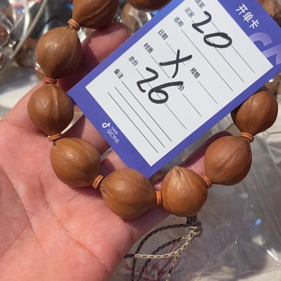 橄榄核吊坠橄榄橄榄