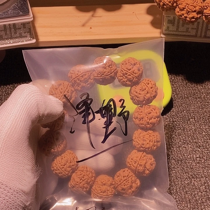 -***野吊坠金刚菩提我想说什么都没有我