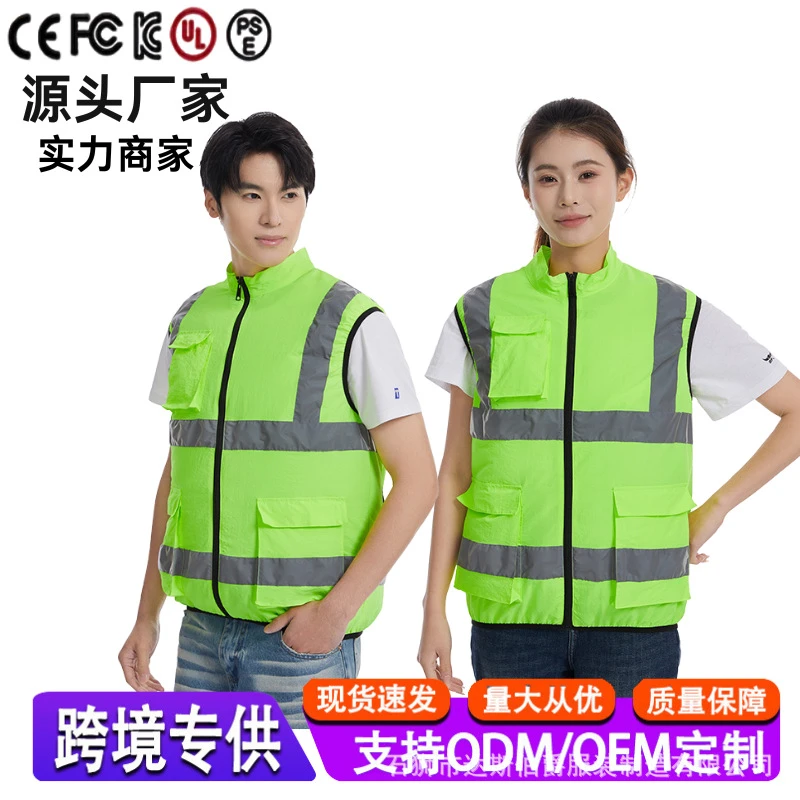 警察空调防水风扇服电工环卫工人降温空调风扇服马甲工作夏季工服