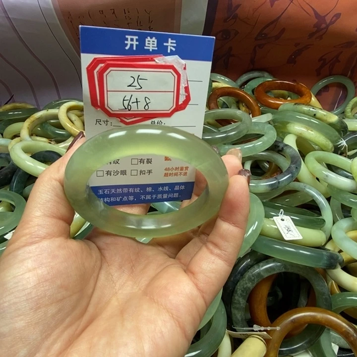 蛇纹石玉未镶嵌手镯25