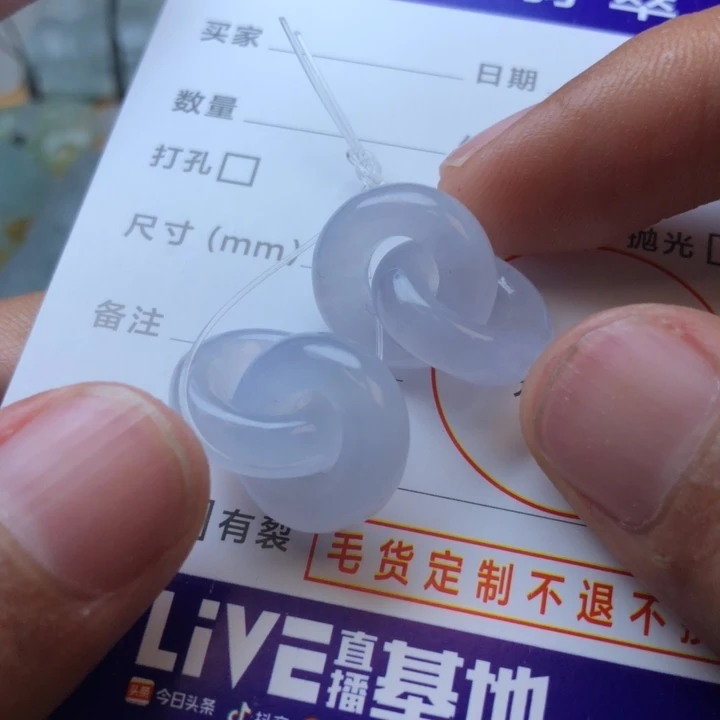 定制翡翠未镶嵌?**?挂件