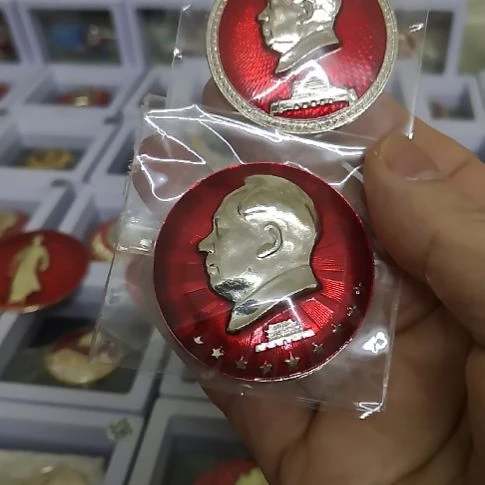 其他普通金属2****1红藏纪念章2个