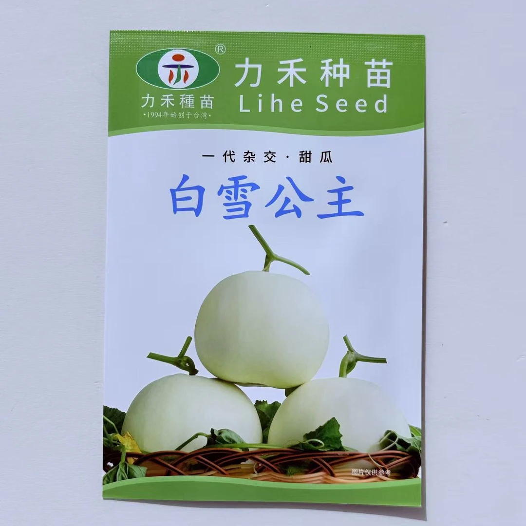 力禾种苗白雪公主甜瓜种子白皮白绿肉甜度高香味细腻浓香抗病高产
