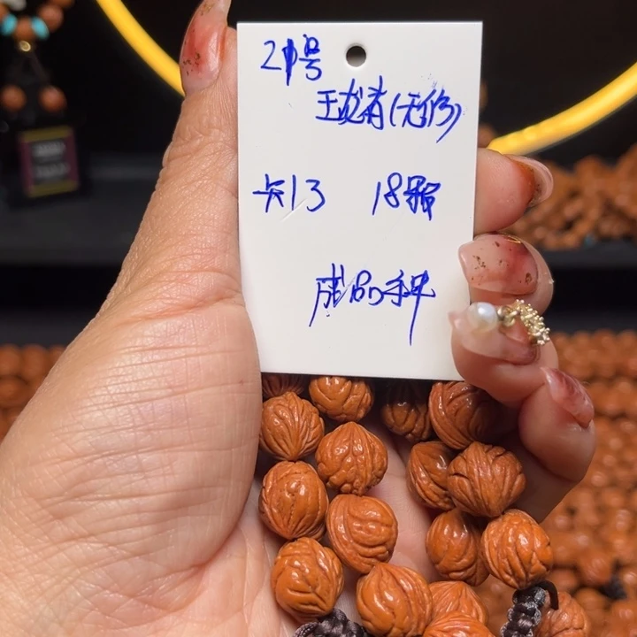 桃核吊坠玉龙脊桃核