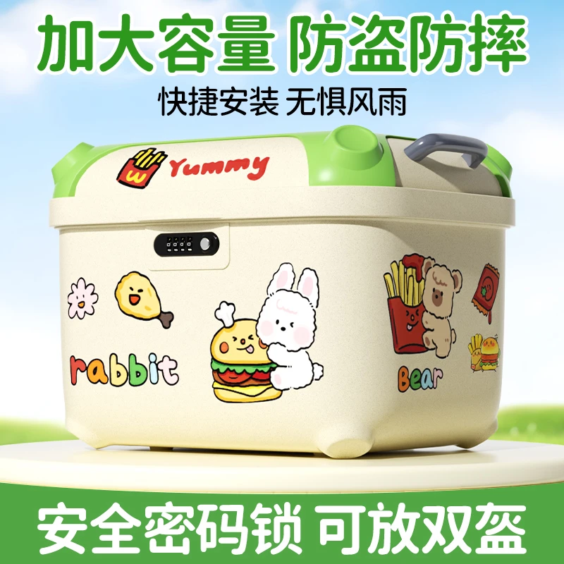 电动车后备箱大容量通用摩托车尾箱九号电瓶车踏板大号储物后尾箱