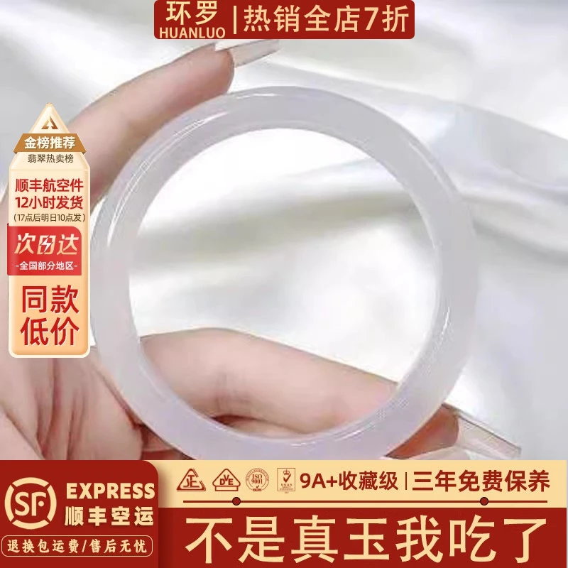 白冻手镯高透玛瑙月光高玉镯纯天然玉髓手镯冰荔枝女生多样性发一