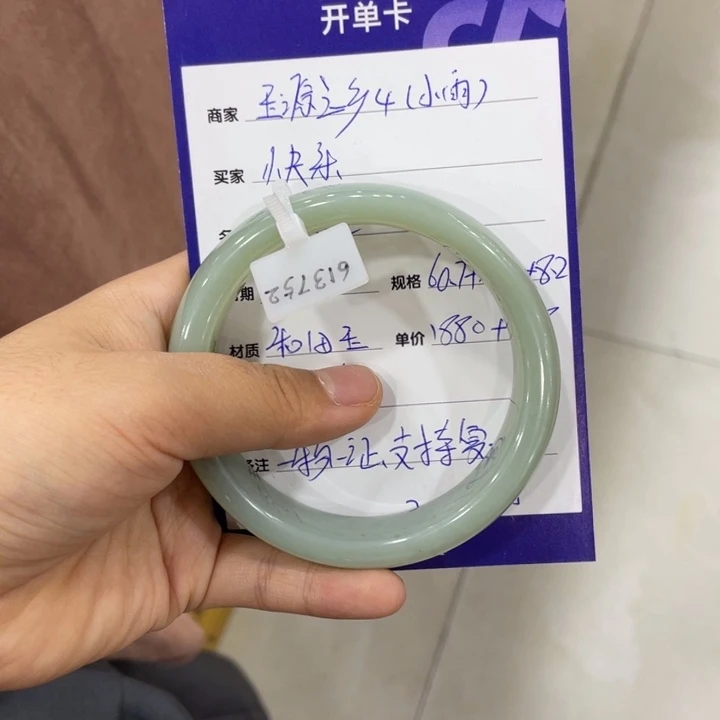 和田玉手镯未镶嵌快****✧