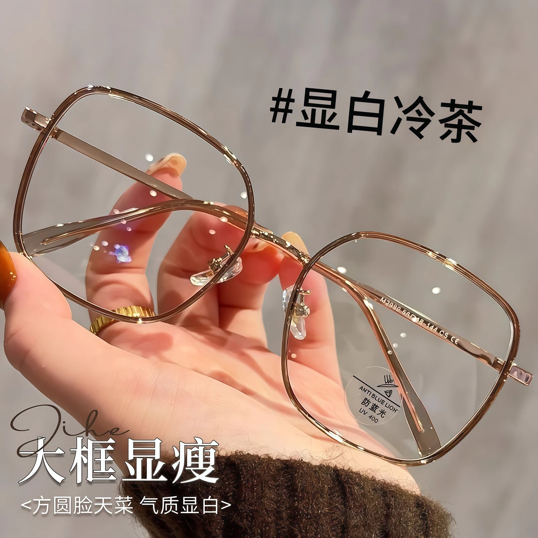 超轻韩版大框茶色眼镜近视男女同款高颜值早八素颜显脸小眼镜框架