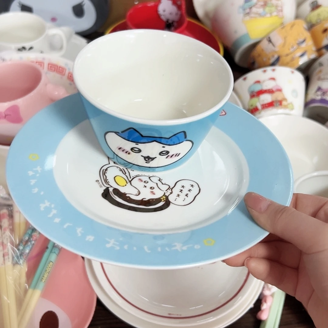 碟偏远地区不包邮