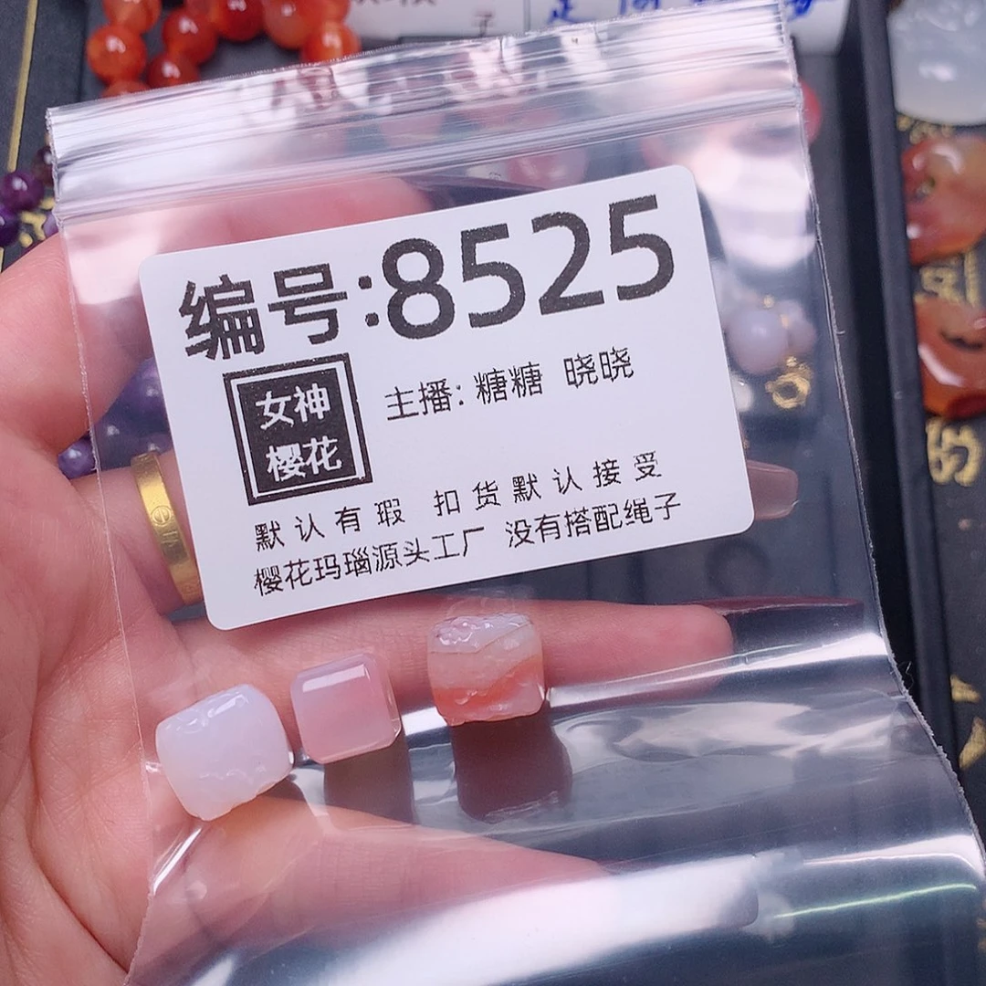 玛瑙/玉髓颈饰合金奶*