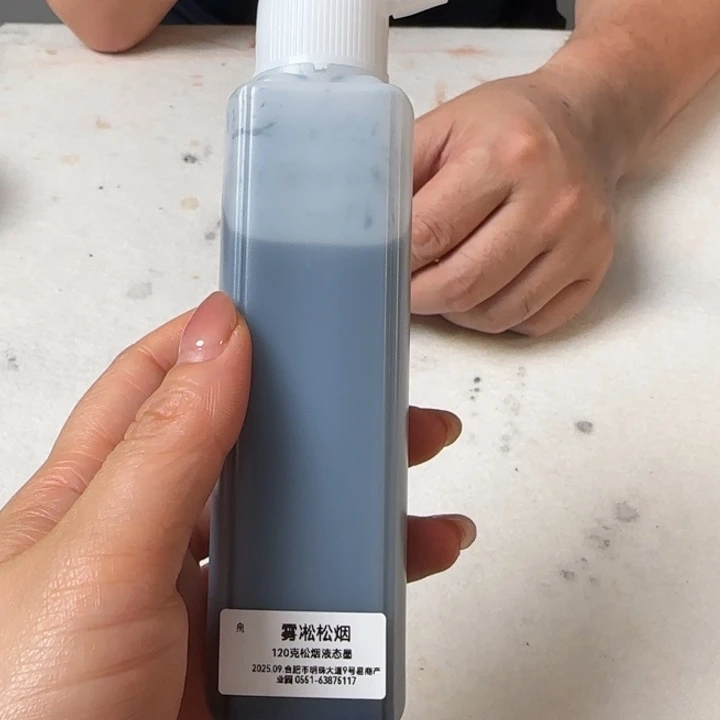 雾凇液态墨雾凇液态墨