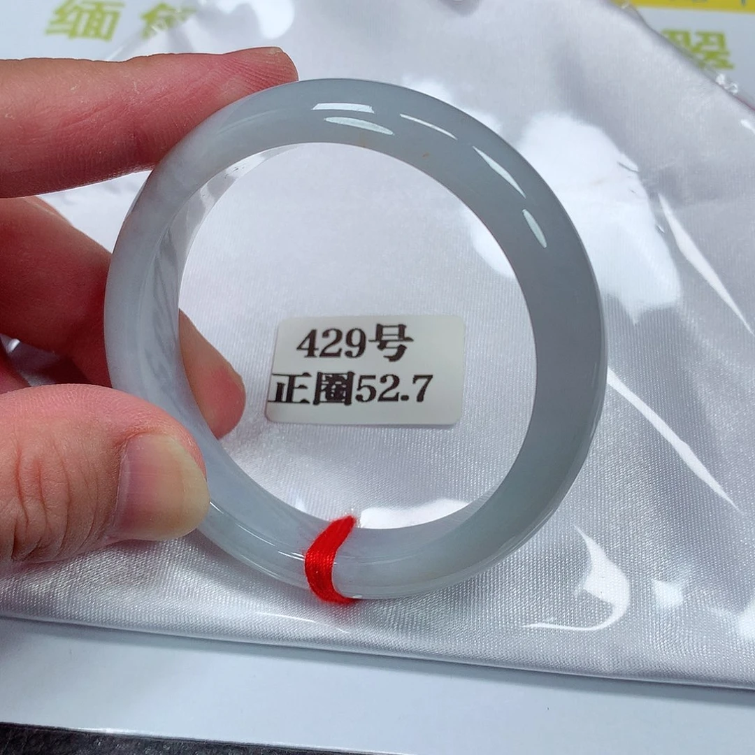 【闪购商品】翡翠手镯未镶嵌429号
