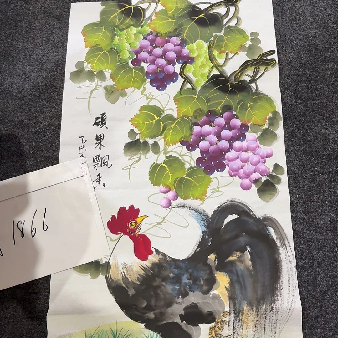 尚古里商贸 画心一张