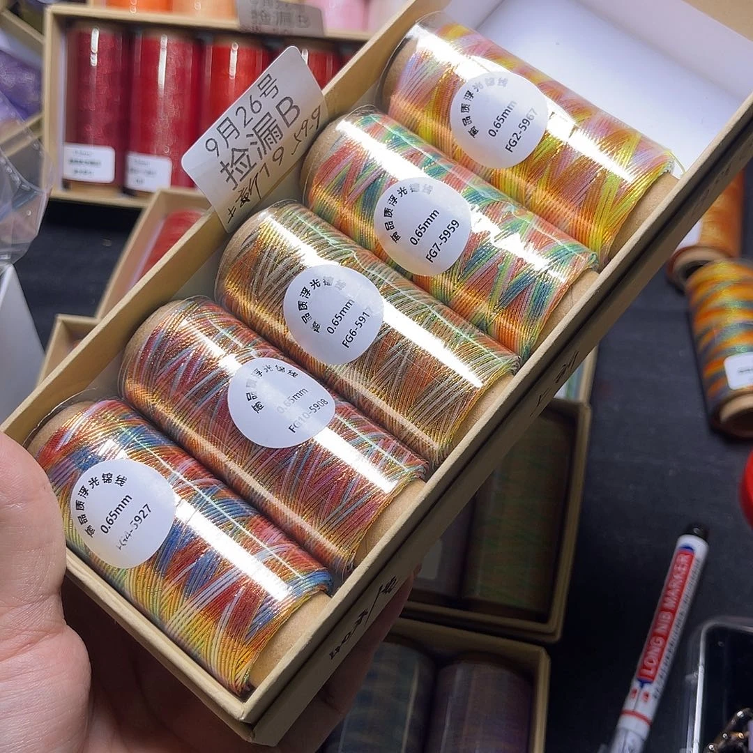 棉捡漏B19/浮光锦上新5卷