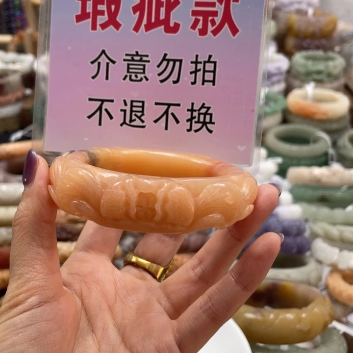 人****石英质玉未镶嵌手镯