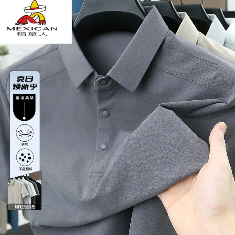 稻草人品牌Polo衫男装2025年夏季夏季纯色气质50-60岁父亲洋气衣