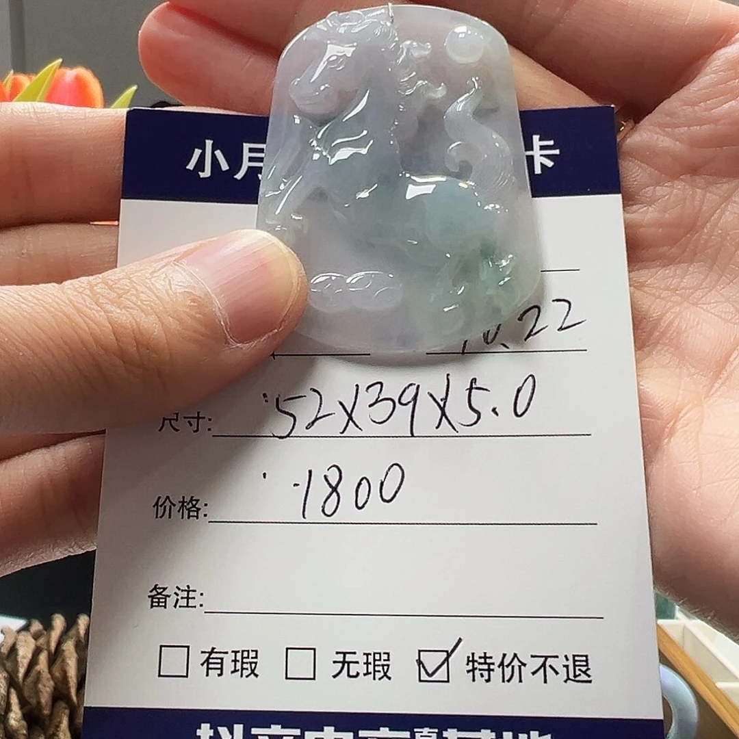 翡翠未镶嵌手镯天然翡翠吊坠