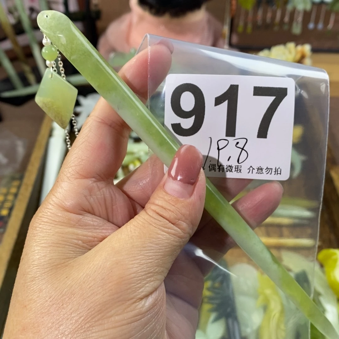 蛇纹石玉玉簪未镶嵌百**雪