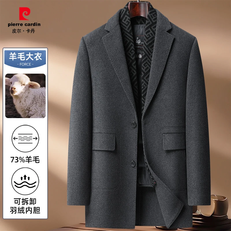 皮尔卡丹2025秋冬男士商务休闲羊毛呢大衣带可拆卸围巾白鸭绒内胆