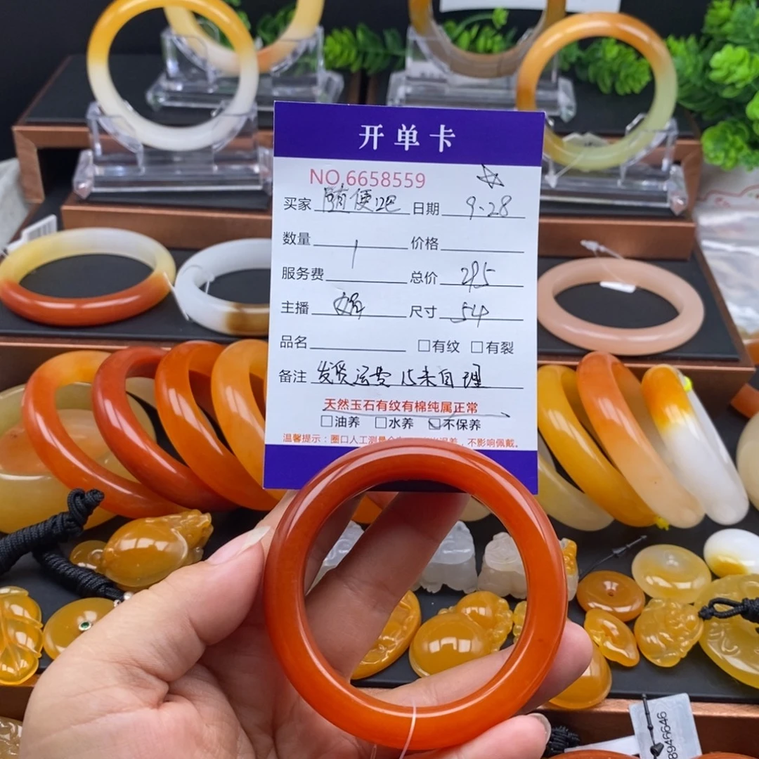 随***吧石英质玉（黄龙玉）未镶嵌手镯58559