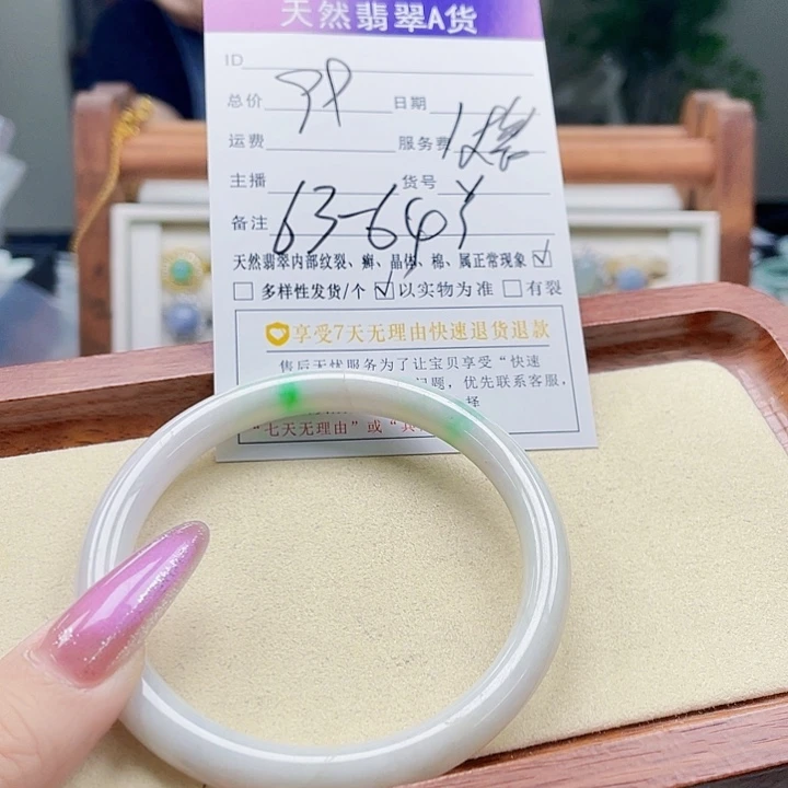 翡翠未镶嵌颈饰天然翡翠Ａ货