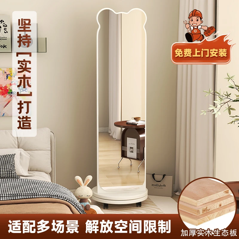 【小熊书架款】实木旋转穿衣镜收纳架落地储物柜家用立式可移动镜子