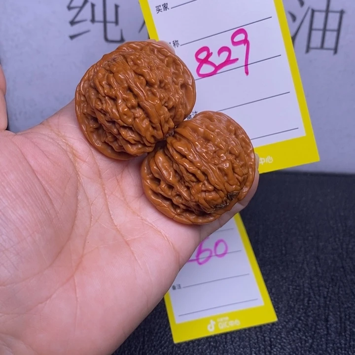 文玩核桃吊坠829/41四座楼