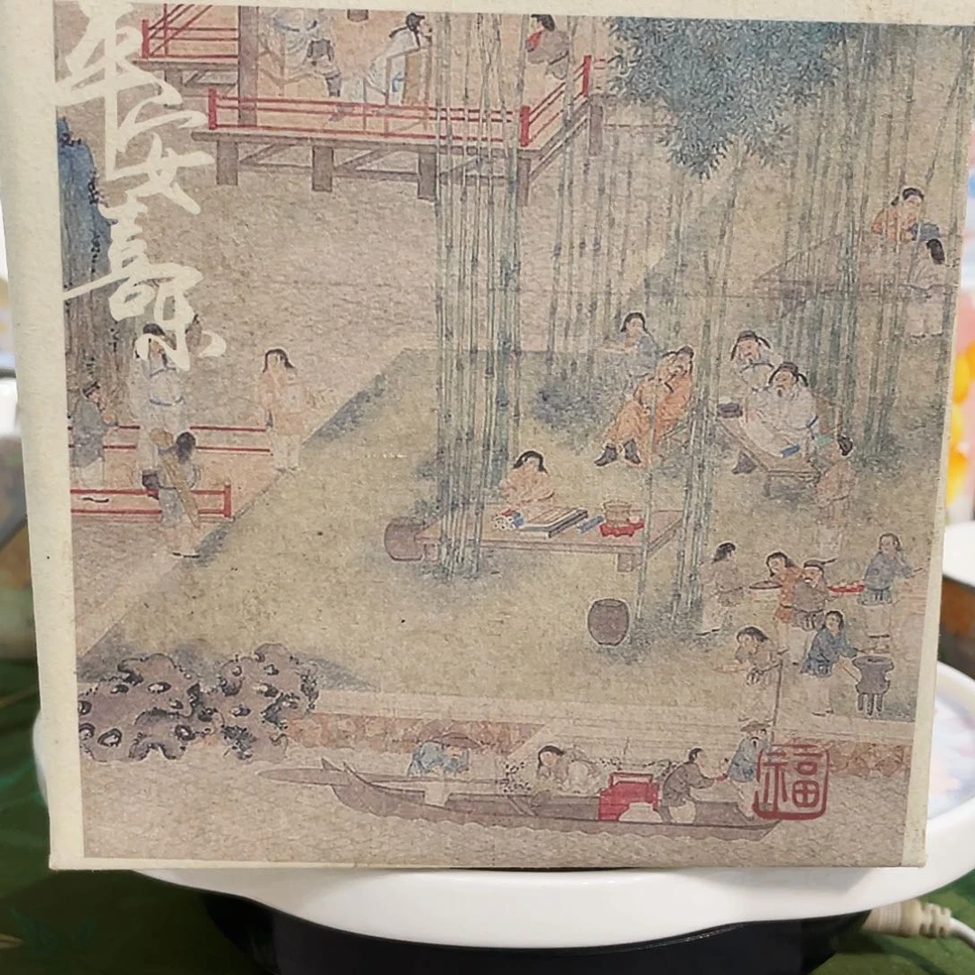 双饮款陶瓷包装盒