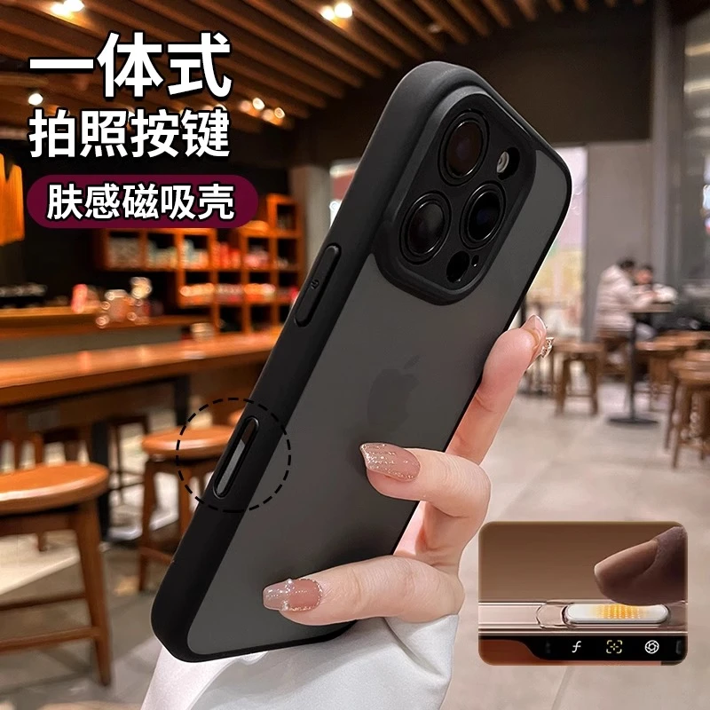【相机按键一体全包】适用苹果16promax手机壳iPhone15高级感14磨砂