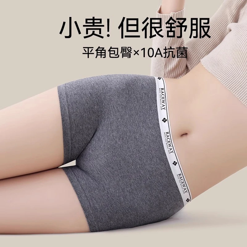 包臀不夹臀运动内裤女纯棉抗菌新款无痕安全裤内裤二合一中腰内裤
