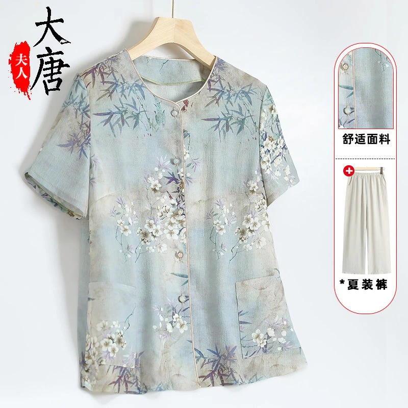 【大唐夫人】中老年夏装冰丝套装女奶奶短袖妈妈新款老人老太太衣服