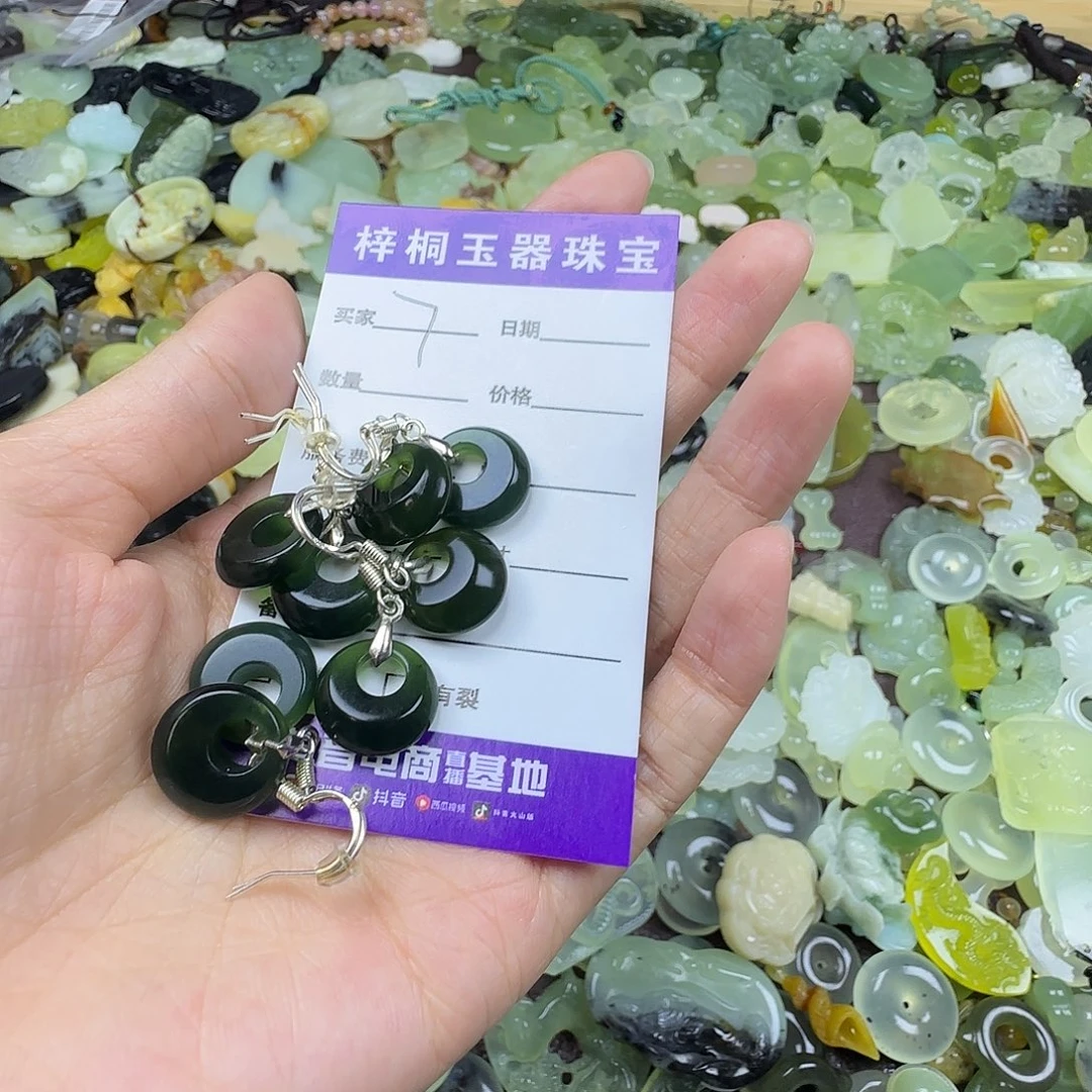 蛇纹石玉未镶嵌岫玉吊坠